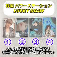 bts v layover ラキドロ ラッキードロー luckydraw