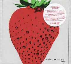 [중고] 일본 음악 CD 세키쟈니 ∞ / 잼 [DVD 첨부 첫회 한정판 A]