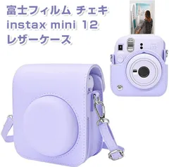 FUJIFILM 富士フイルム チェキ instax mini 12 専用カメラケース インスタントカメラ 保護カバー 傷つけ防止 ショルダーストラップ付き パープル