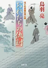 2024年最新】鳥羽亮の人気アイテム - メルカリ