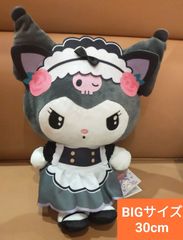 クロミ ツンデレカフェ BIGサイズ ぬいぐるみ 新品タグ付き