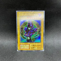 2025年最新】ブラックマジシャン 初期 exの人気アイテム - メルカリ