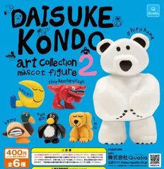 ガチャくま　2021秋　コンプリート(15種）　小分け コンプ あみっこベア フィギュアコレクション 全8種 ガチャ くま