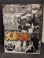 高藤聡一郎 超能力仙道最奥義奇跡のスーパービジョン - メルカリ