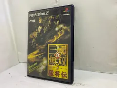 [中古ゲーム] PlayStation 2用ソフト 真・三國無双2 猛将伝