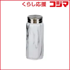 【 新品 未開封 】 ベストコ マグボトル スクリュー 340ml 保冷 保温 真空二重構造 大理石柄MARBLE KITCHEN ホワイト NX-161 未使用 送料無料