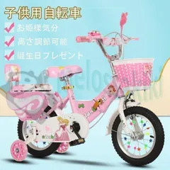 とも　幼児用自転車 プリンセス　18インチ　引き取り限定 18インチ 身長98～131cm 子供用自転車 ディズニープリンセス