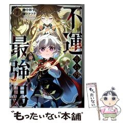 Qvinta essentia 米田仁士画集 Amazon.co.jp: 米田仁士画集 (DRAGON MAGAZINE SPECIAL) : 米田