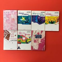 モーツァルトその音楽と生涯 名曲のたのしみ吉田秀和 5巻 西川彰一