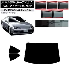 2026年最新】シルビアs15 エアコンの人気アイテム - メルカリ