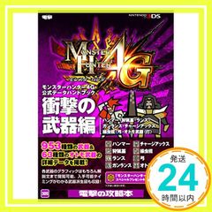 Item thumbnail for item 5d959dce-d86a-477e-9534-58362ac96f63