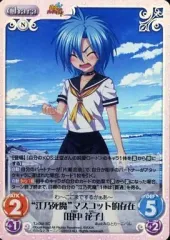 【中古】カオス TJ-058[SC]：(ホロ)“江乃死魔”マスコット的存在「田中 花子」