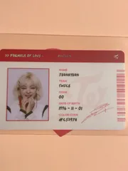 TWICE Formula of Love IDカード ジョンヨン