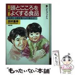 2024年最新】ボケに良いの人気アイテム - メルカリ