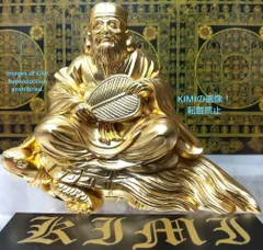 仏教美術　秀雲作 古銅塗金　仏像　置物　C　3629 仏教美術 秀雲作 古銅塗金 仏像 置物 C 3629