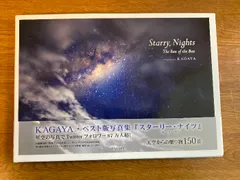 2025年最新】KAGAYA／の人気アイテム - メルカリ