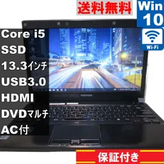 2024年最新】dynabook r732 ssdの人気アイテム - メルカリ