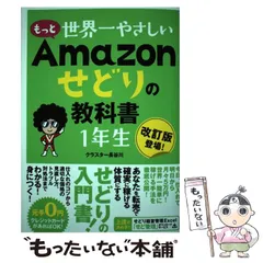 2025年最新】使用済み教科書の人気アイテム - メルカリ