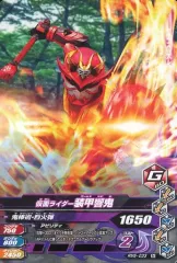 【中古】ガンバライジング RM5-033[N]：仮面ライダー装甲響鬼