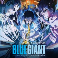 上原ひろみ　BLUE GIANT【オリジナル・サウンドトラック】　アナログ　レコード　新品未使用