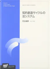 2026年最新】論点解説新会社法千問の道標の人気アイテム - メルカリ