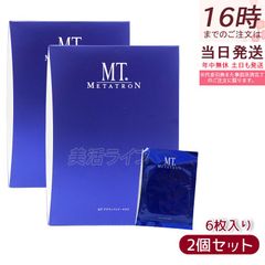 ♥️ピュールサボンMg 6個 ❤️ - メルカリ