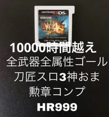 2024年最新】hr999の人気アイテム - メルカリ