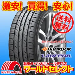 4本セット 2026年製 235/50R18 97W ハンコック Laufenn S Fit as-01 LH02 サマータイヤ 夏 低燃費 新品 HANKOOK ラウフェン 235/50/18 235/50-18 235 50 18のサムネイル