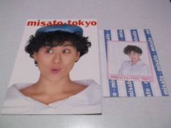 毎日グラフ 毎日グラフ 1956年～1957年 21冊セット / 古本、中古本、古書籍