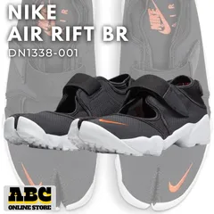 2025年最新】ナイキ エアリフト 27の人気アイテム - メルカリ