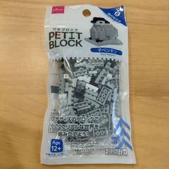 ダイソー　プチブロック　子ペンギン　新品　2024年6月購入品
