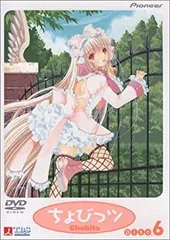 ❣️❣️【ちょびっツ 】アニメDVD初回限定版 BOX3付き全8巻セット❣️❣️ 楽天市場】【中古】ちょびっツ 全8巻セット [マーケットプレイス
