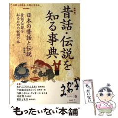 【中古】 超訳・伊勢物語月やあらぬ ２/芳文社/紅林直 超訳・伊勢物語 月やあらぬ 2 : 中古 | 紅林直 | 古本の通販なら