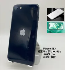 iPhone8 64GB Sグレイ/シムフリー/大容量新品BT100% 096-