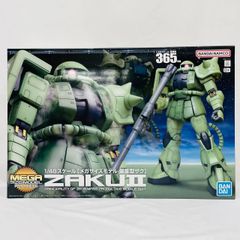 メガサイズモデル 1/48 量産型ザク プラモデル ガンプラ / ガンダム バンダイ