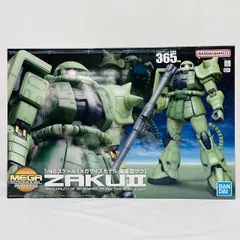 メガ　ザク　ガンプラ　ガンダム　プラモデル 1/48 メガサイズモデル 量産型ザク (機動戦士ガンダム)(再販