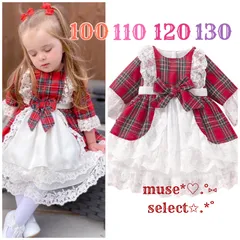 100/110/120/130 赤タータンチェック ワンピースドレス 女の子 子供 リボン フリルレース コットン 韓国 プリンセス ピアノ発表会 結婚式 七五三 フォーマルドレス ハロウィンコスプレ クリスマス サンタクロース ロリータ 春秋冬 七分丈 長袖