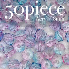 VBP ポリゴンビーズ ブルーピンク / 50piece / 8mmのサムネイル