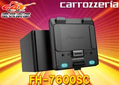 ⭐️未使用⭐️ カロッツエリアFH-7600SC ⭐️未使用⭐️ カロッツエリアFH-7600SC