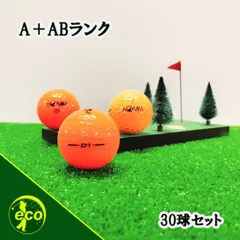 ロストボール 本間ゴルフ HONMA オレンジ 30球 【A+ABランク】 ゴルフボールのサムネイル