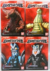 BANDAI - 新品未開封発送 超動α ウルトラマン ゴモラ レッド