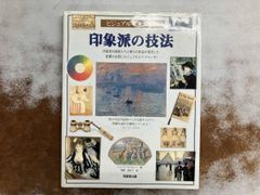 最安値】並河萬里 シルクロード2000 執念からの離脱 写真集 - メルカリ
