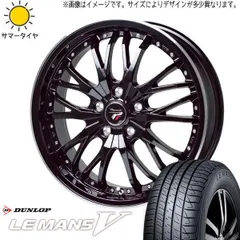 エルグランドe52 19インチアルミホイールセット 2025年最新】e52 エルグランド 19インチの人気アイテム - メルカリ