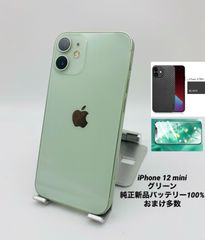 iPhone SE 第2世代 128GB ホワイト/シムフリー/純正新品バッテリー100
