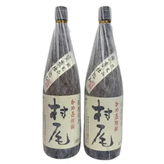 2025年最新】焼酎村尾の人気アイテム - メルカリ