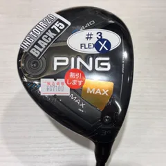 新品未使用★PING G440 MAX 9度 ヘッド★ 日本仕様品 PING ピン 日本仕様 正規品 新品 G440 MAX マックス 9度 ヘッド