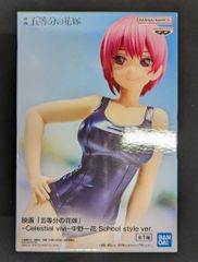 BANDAI SPIRITS Celestial vivi 오등분의 신부 나카노 이치카 School style ver.