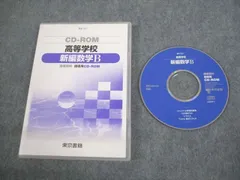 2024年最新】指導用cd-romの人気アイテム - メルカリ