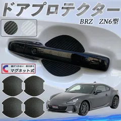 フ*ミ様 希少サービスマニュアル スバル BRZ ZN6 新車解説書 6巻セット フ*ミ様 希少サービスマニュアル スバル BRZ ZN6 新車解説書 6巻