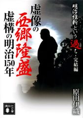 【中古】 韓国歴史漫歩/明石書店/神谷丹路 韓国歴史漫歩 神谷丹路 2003年 | カライモブックス